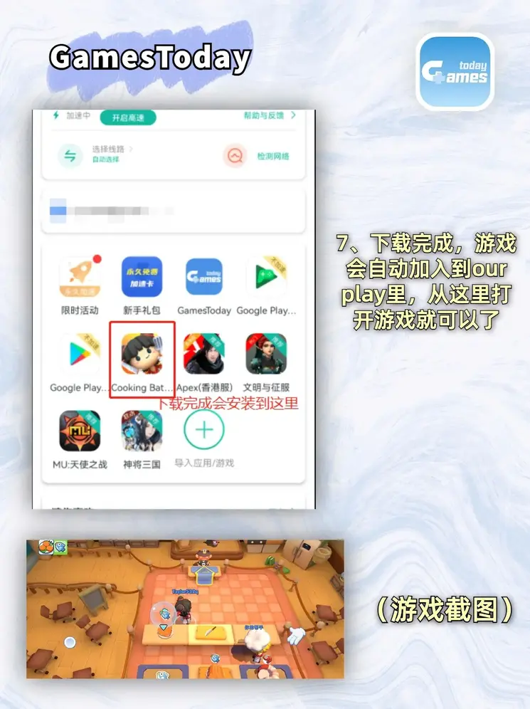 qy体育下载手机版截图3