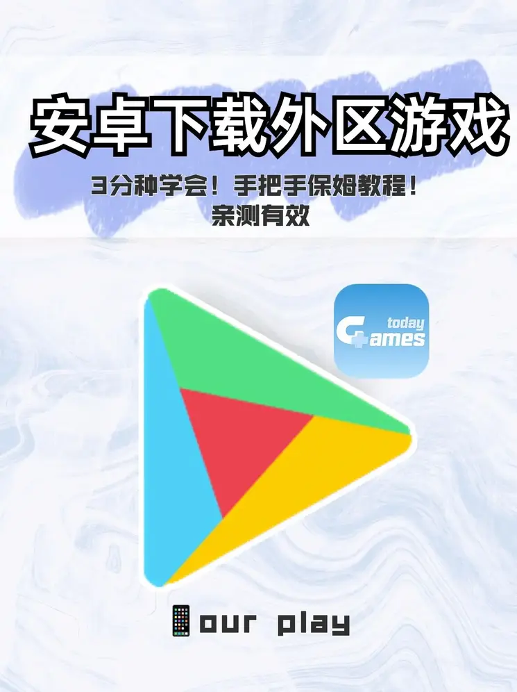 qy体育下载手机版截图0